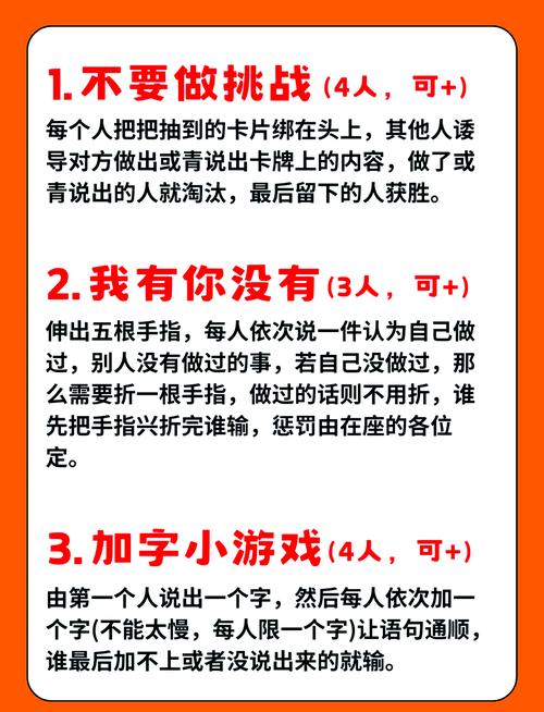 答非所问小游戏技巧如何巧妙地避开问