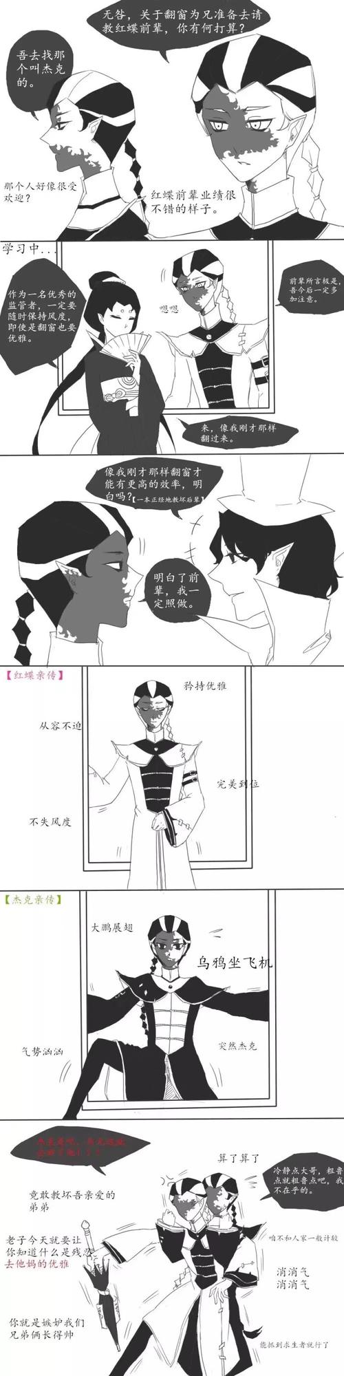 律师与第五人格：正义的双重奏