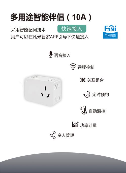 h1电视助手：现代生活的智能伴侣/h1