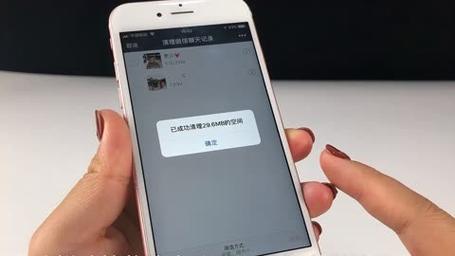 h1微信聊天记录的秘密：数据洞察与隐私保护/h1