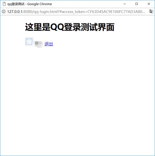 h1腾讯QQ下载指南：拥抱经典，连接未来/h1