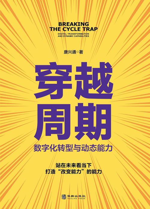 探索361黄金网：数字化时代的财富传说