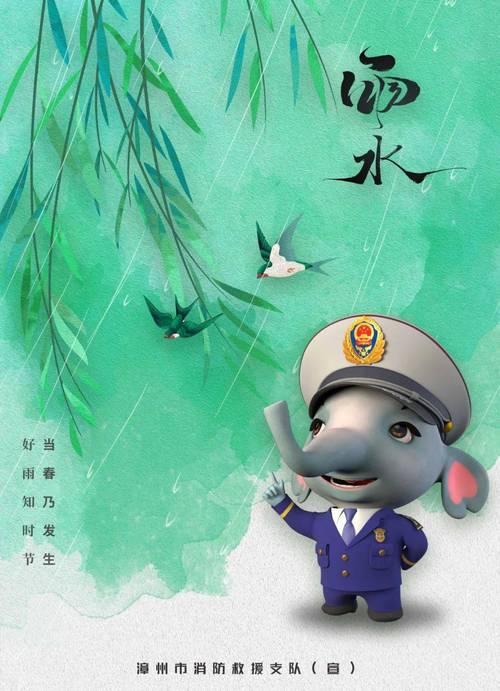 h1春雨平台：润物细无声的创新之旅/h1