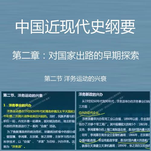 攻城战：历史与现代的碰撞