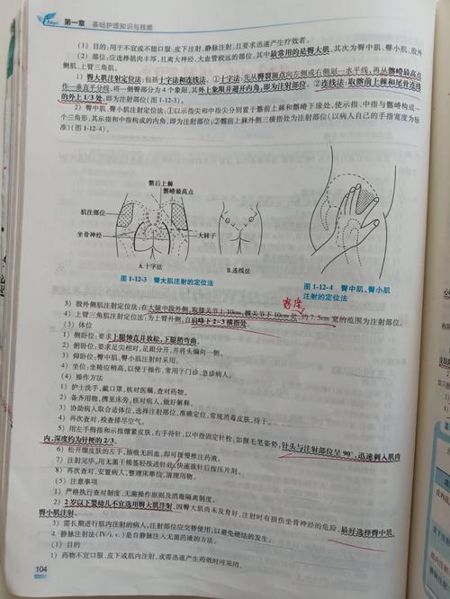 h1女性时代：力量与变革/h1