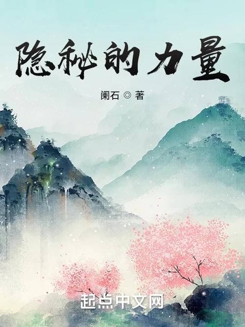 h1娱乐潜规则：幕后的隐秘力量/h1