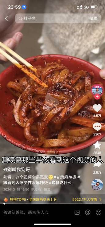 拯救世界的三明治人：超能力与美食的结合