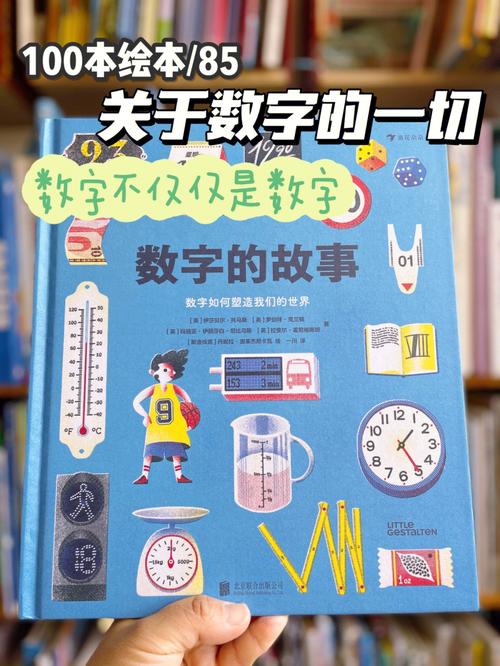 探索数字91的神秘面纱