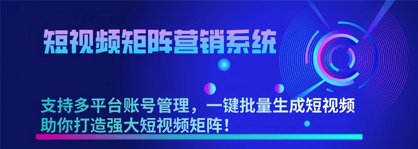 h1短视频平台大战：谁是流量的王者？/h1