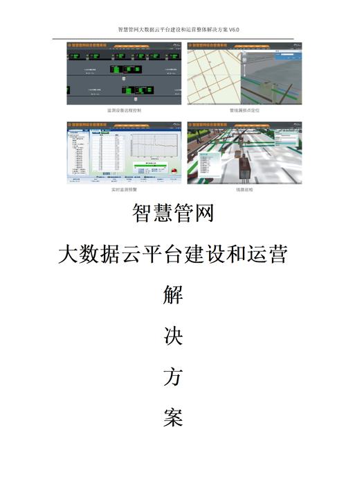 销邦：数字化转型的先锋