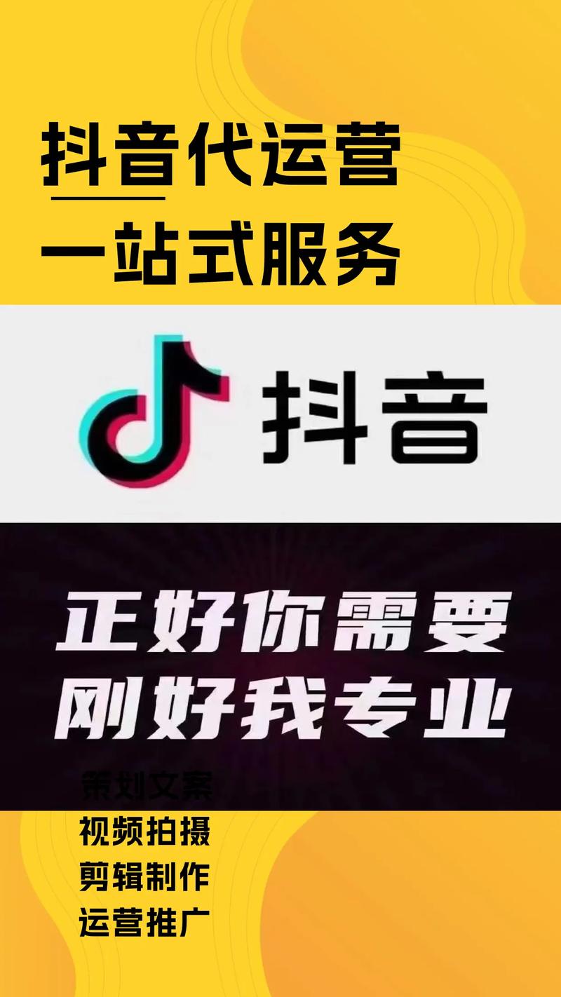 h1抖抖App：短视频界的创意旋风/h1