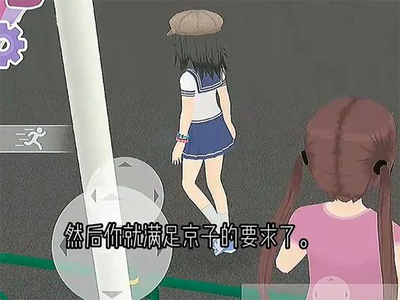 h1涩谷果步：都市少女的时尚变形记/h1