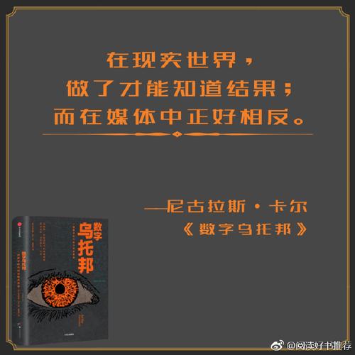 h197一区：超越现实的数字乌托邦/h1