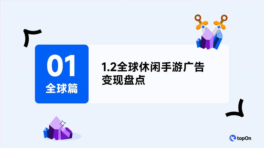 h1探索数字的奥秘：91一二三/h1