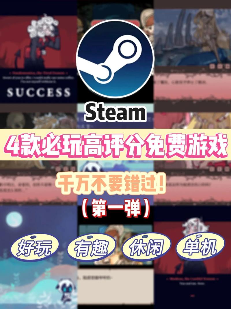 h1探索电子游戏的乌托邦：Steam平台/h1