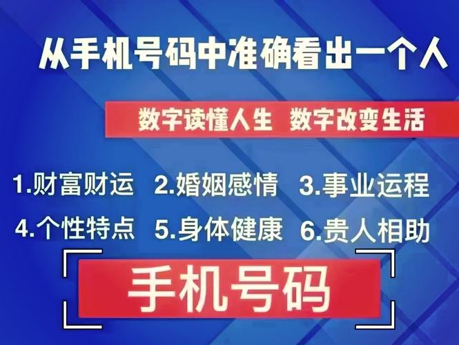 91号：探索数字的神秘密码