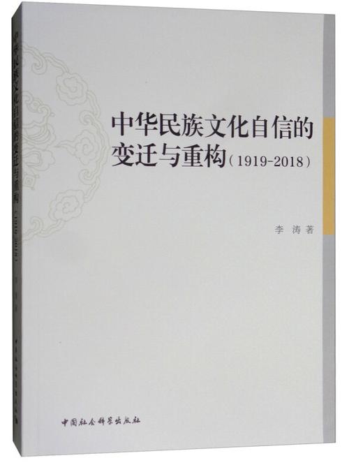 h1国产亚洲人的文化自信与现代表达/h1