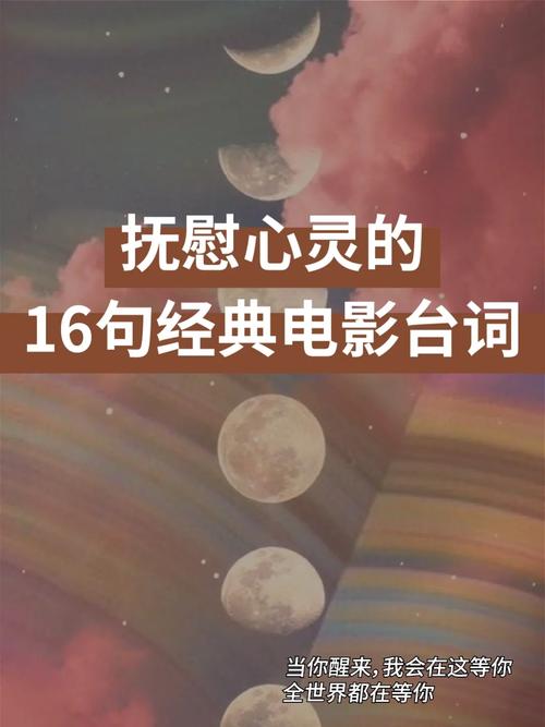 天使守护：心灵的抚慰与力量