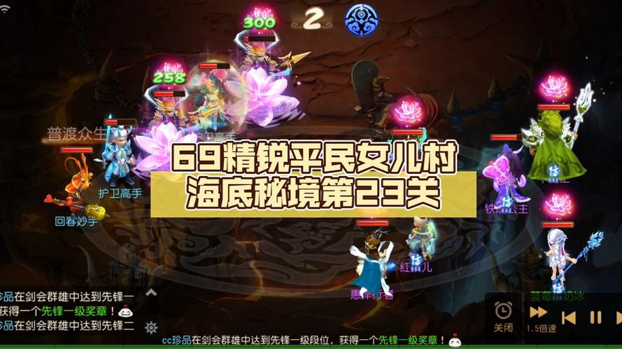 梦幻西游剧情攻略：仙途秘境篇