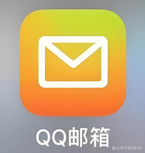 h11QQ邮箱：数字时代的通信先锋/h1