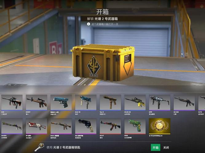 CSGO开箱网站：虚拟世界的神秘宝箱