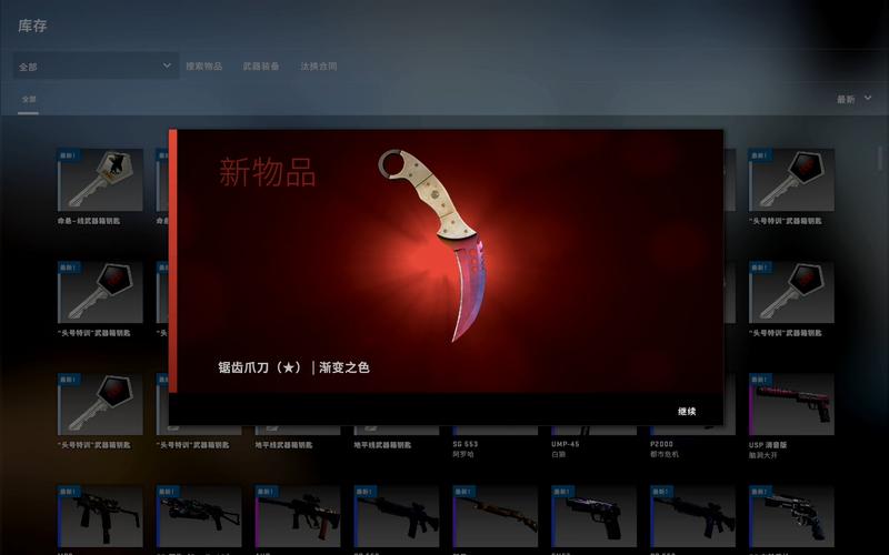 h1CSGO开箱网站：虚拟世界的神秘宝箱/h1