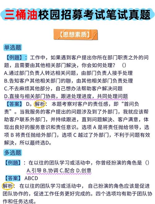 如何通过会计技能证考试一份全面的准备指南