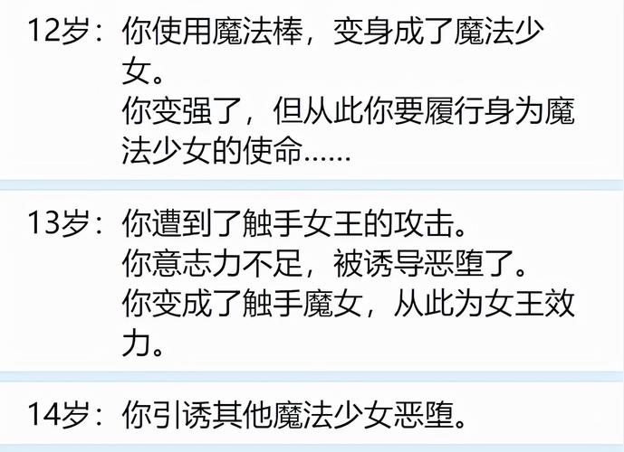 破解版手游虚拟世界的陷阱与诱惑