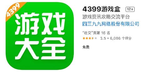 4399乐园免费下载寻找童年记忆的数字乐园