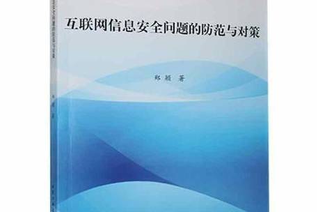 一级特黄久久互联网时代下色情内容对青少年的影响与防范策略