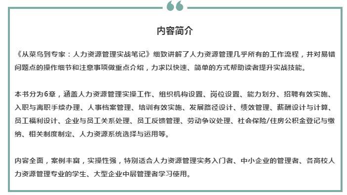 技能培训心得从菜鸟到专家的蜕变