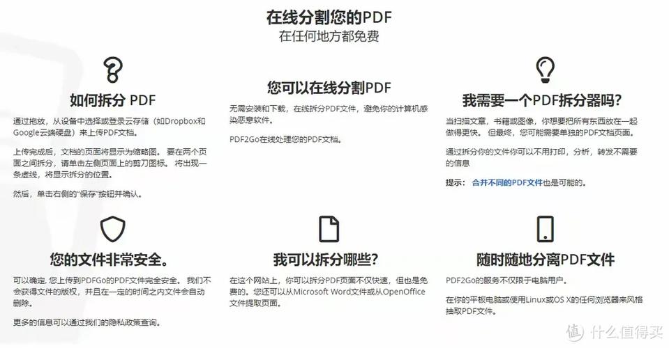 你的PDF文件太多？别怕，这里有免费的“神级”合并软件！