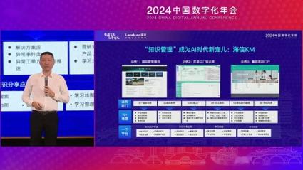 深圳市蓝凌软件股份有限公司数字化转型的引领者与推动者