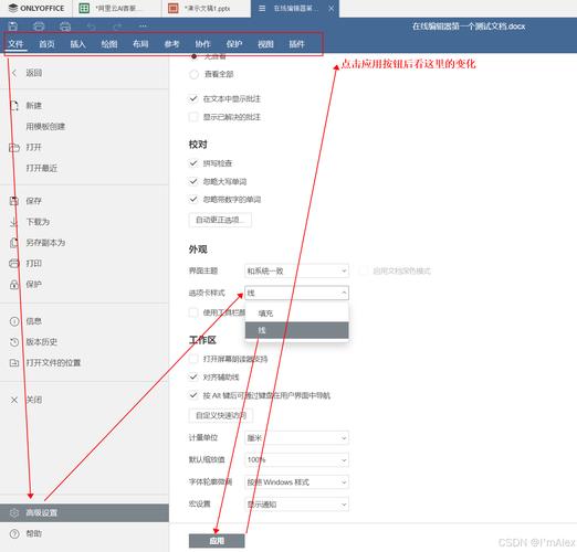 透视软件数智时代的智能透视与应用