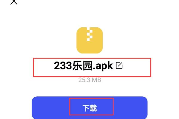 633乐园下载安装开启数字娱乐新纪元