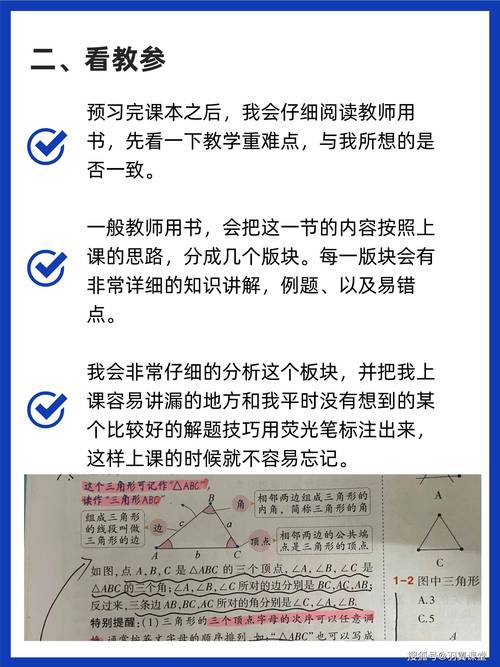 如何在课堂上成为学生心中的“神”一份超实用的教学技能指南