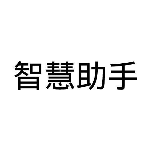 免费游戏助手以智慧与共享构筑的虚拟战略伙伴