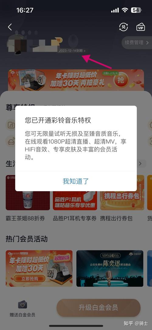 用听歌软件拯救世界，你信不信？