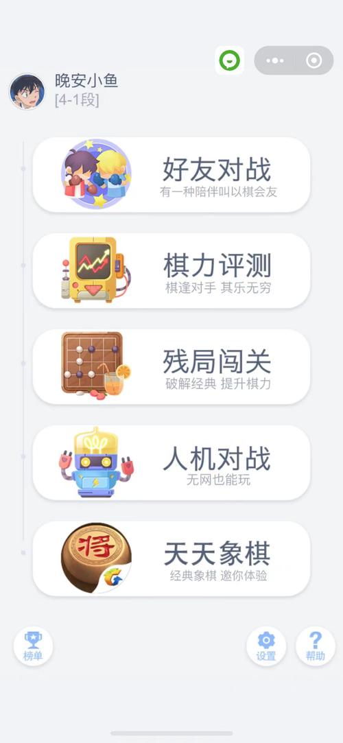 百度秒玩小游戏入口——一秒钟让你的大脑重启