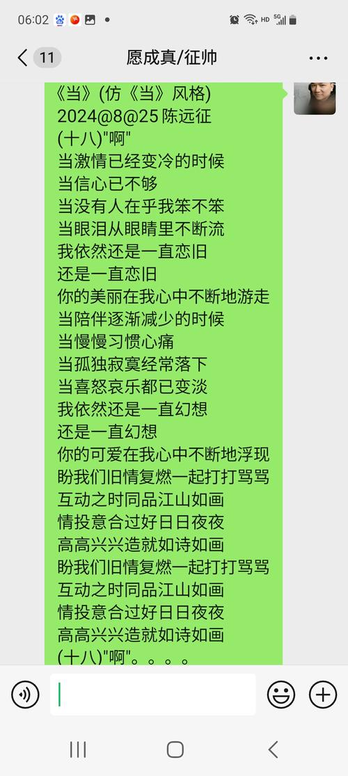 当我寂寞的时候，家里也只剩下三只眼睛和一条尾巴