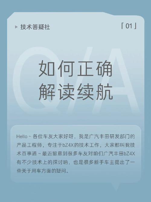 “bz”背后的多元解读从网络用语到文化符号