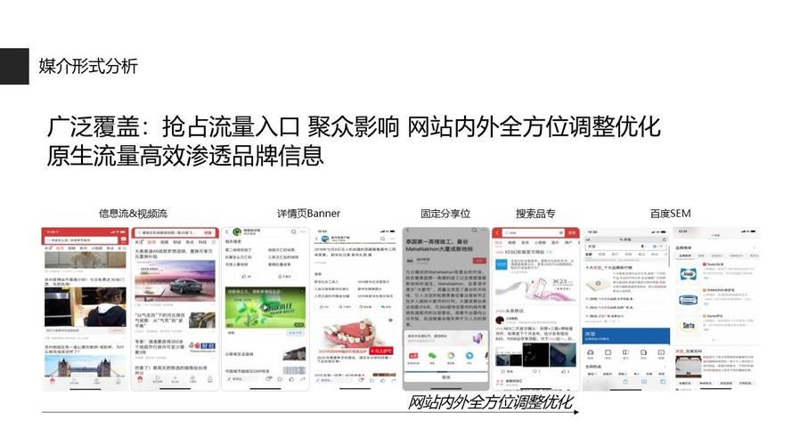 百度SEO排名优化软件如何让你的网站变得像明星一样耀眼