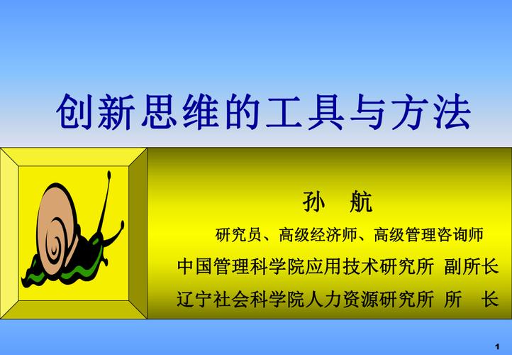 探索暗信技能的奥秘一个创新的信息传输工具