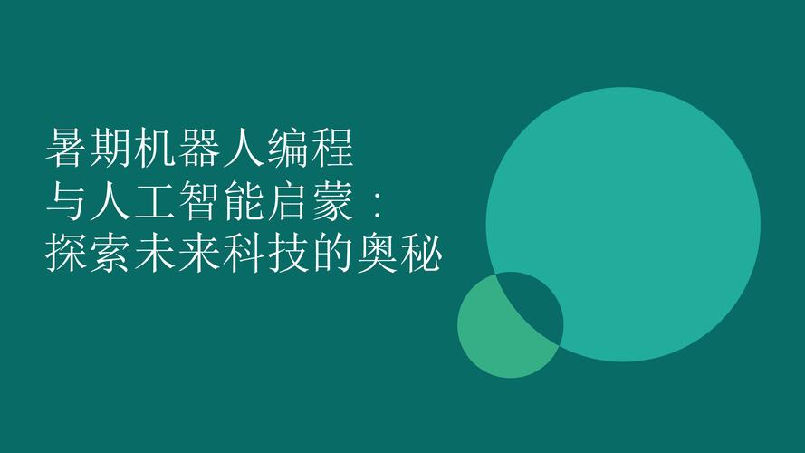 探索暗信技能的奥秘一个创新的信息传输工具