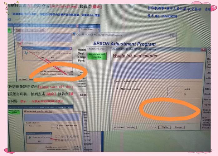 爱普生L805清零软件打印领域的技术革新与艺术呈现