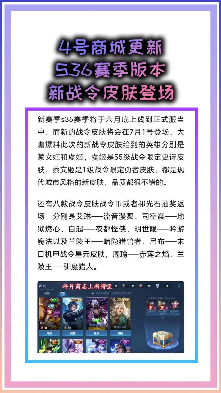 王者荣耀别再说我是个“坑货”，我的ID是星辰逐梦者