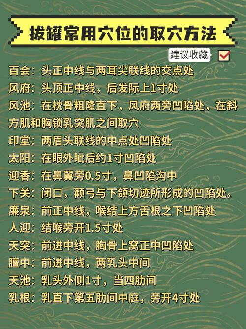 一场悲惨的执业医师技能考试我如何将“拔罐”变成了“弄罐”