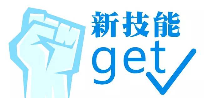 创意写作数字时代的“新技能GET”