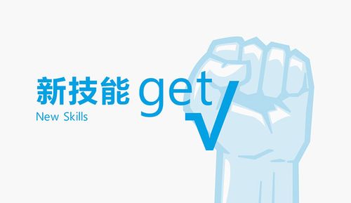 创意写作数字时代的“新技能GET”