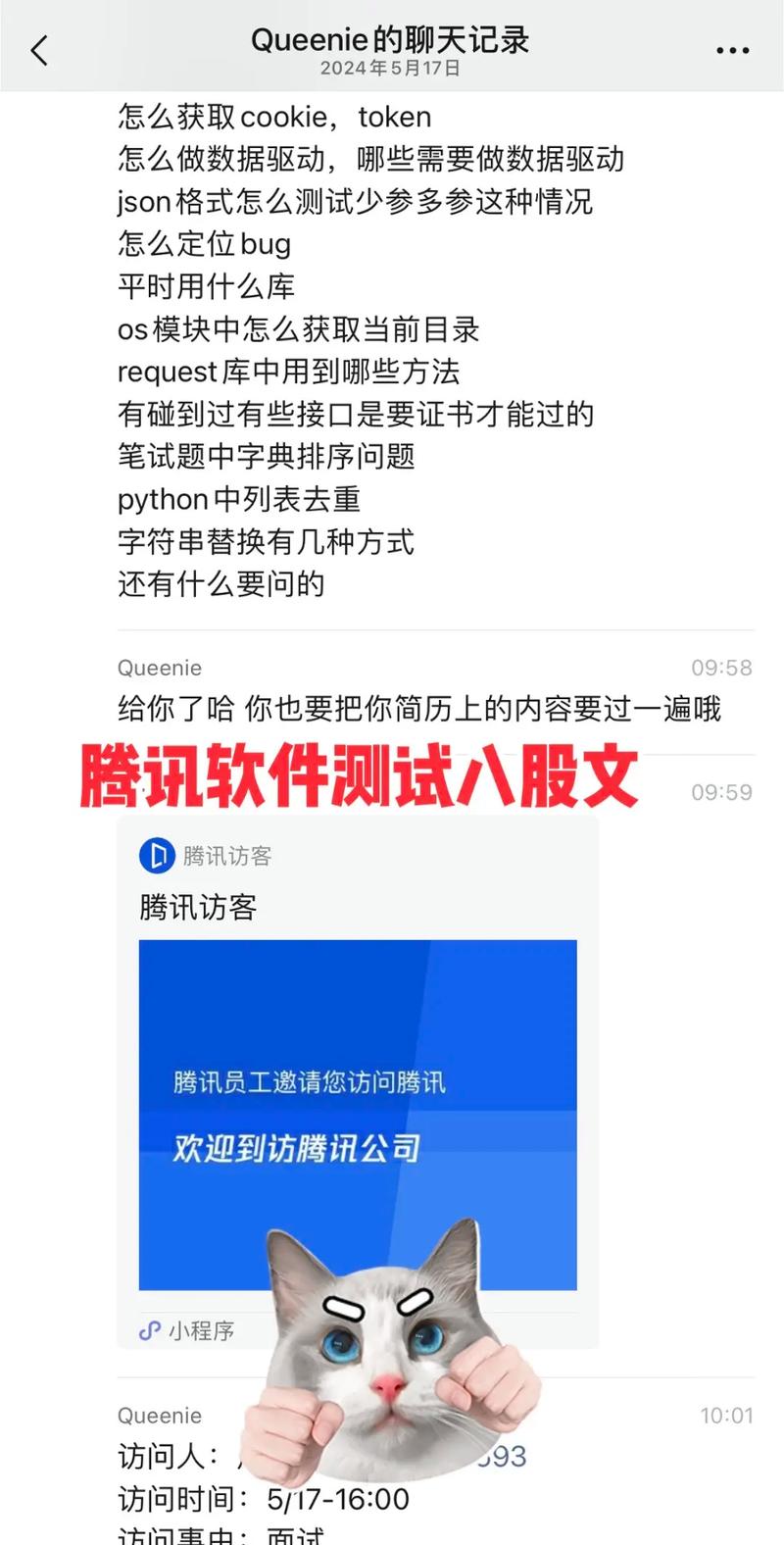 软件性能测试一场程序员与代码的浪漫约会